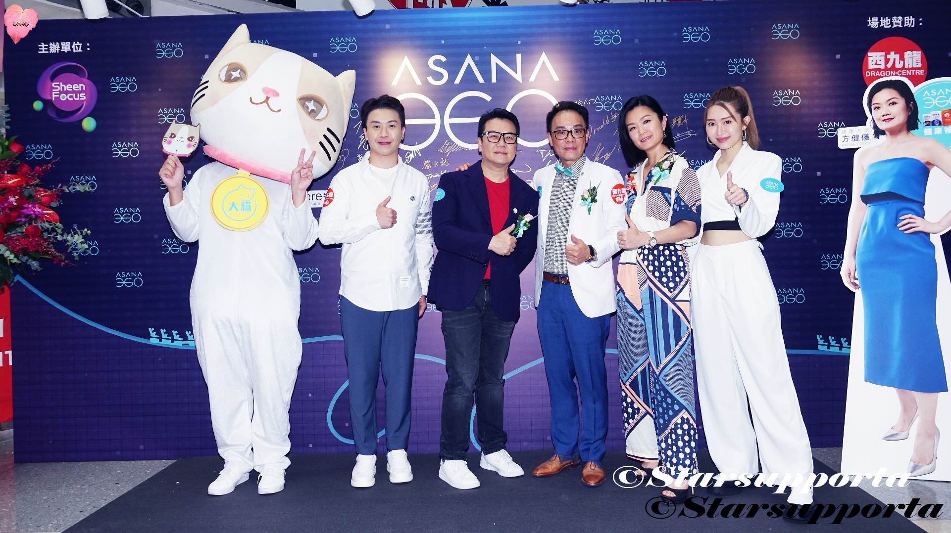 20220703 鍾雨璇 O3 Ophelia、方健儀、漢洋 @ ASANA 360先施西九龍店 Grand Opening @ 香港西九龍中心